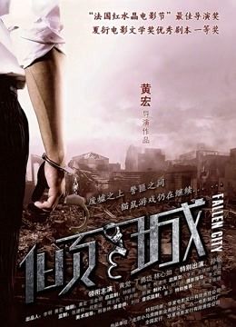 █魔手☛外购█最新流出《坑闺蜜》系列13 【1.3g】